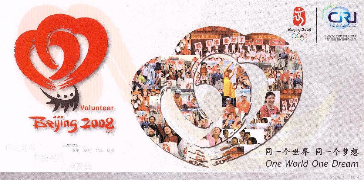 QSL-2008